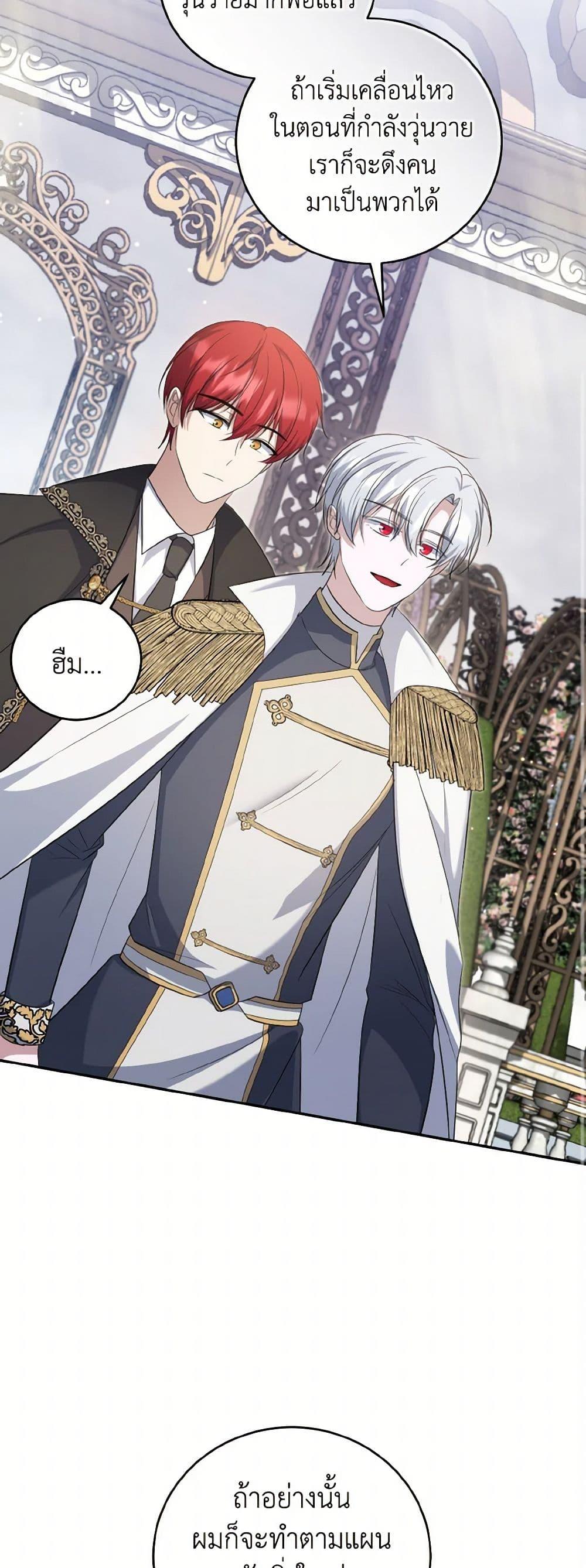 Manga-lc-com อ่านมังงะ อ่านการ์ตูน ออนไลน์ ฟรี I Plan To Become The Master Of A Stolen Family ตอนที่ 1 2 3 4 5 6 7 8 9 10 11 12 13 14 ฟรี ไม่มีโฆษณา Manga-lc - อ่าน มังงะ อ่าน การ์ตูน ออนไลน์ อ่านมังงะ ฟรี