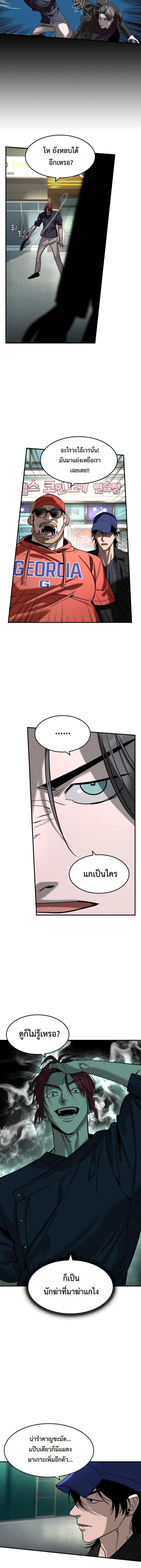 Manga-lc-com อ่านมังงะ อ่านการ์ตูน ออนไลน์ ฟรี The Childe ตอนที่ 1 2 3 4 5 6 7 8 9 10 11 12 13 14 ฟรี ไม่มีโฆษณา Manga-lc - อ่าน มังงะ อ่าน การ์ตูน ออนไลน์ อ่านมังงะ ฟรี