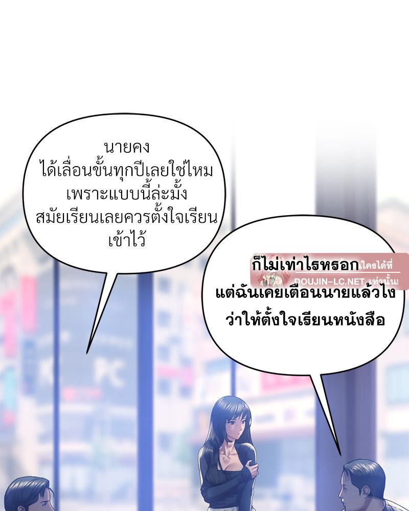 Doujin-Lc- อ่าน โดจิน มังฮวา เกาหลี ญี่ปุ่น จีน แปลไทย เมืองกระหายรัก ตอนที่ 1 2 3 4 5 6 7 8 9 10 11 12 13 14 ฟรี ไม่มีโฆษณา อ่าน โดจิน Manhwa เกาหลี ญี่ปุ่น จีน เรามีครบ คัดมาให้เน้นๆ โดจิน 18+ รับประกันความฟินโดย  Doujin Lc