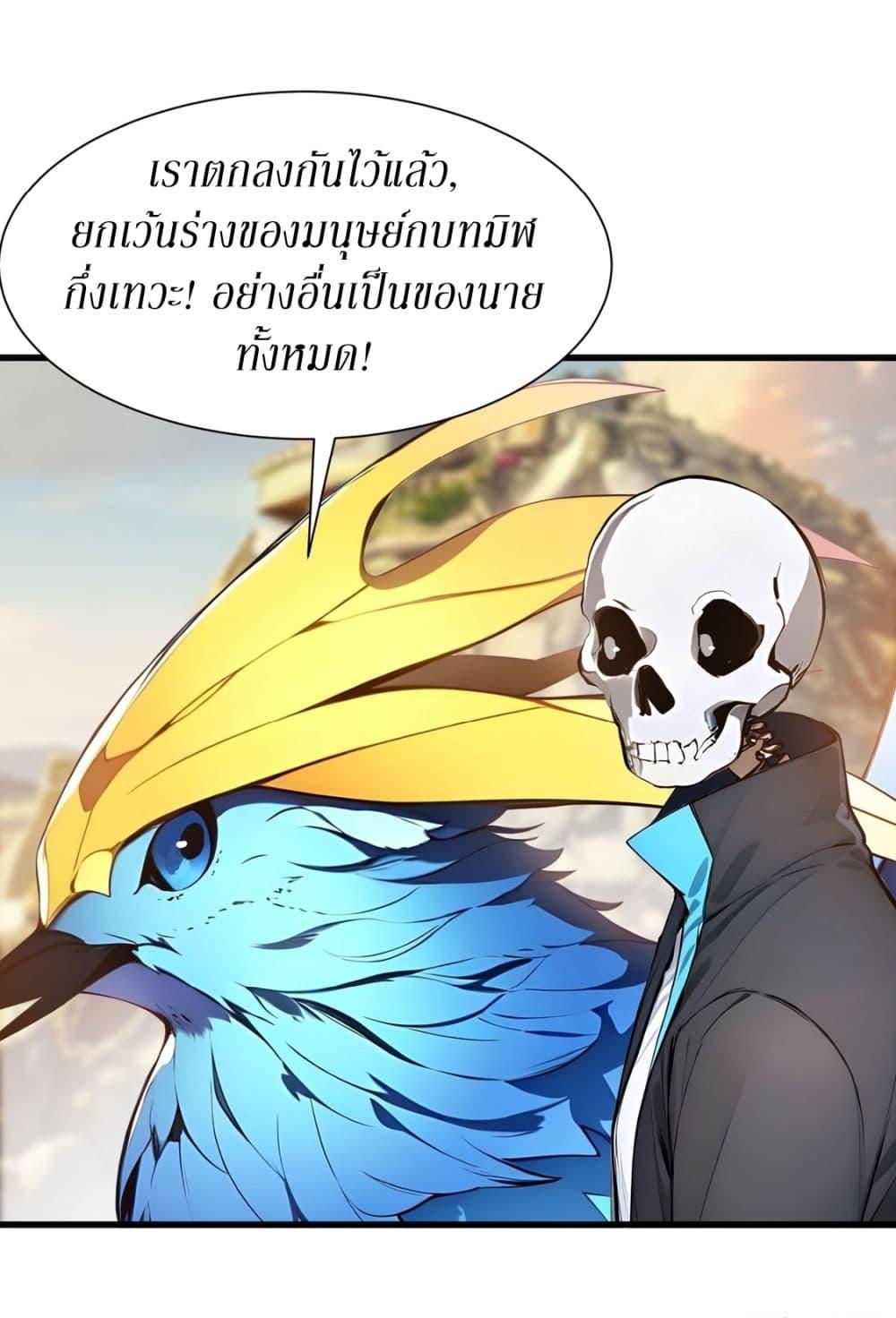 Manga-lc-com อ่านมังงะ อ่านการ์ตูน ออนไลน์ ฟรี Gods Of All People I Sacrificed Hundreds Of Millions Of Living Beings To Become A God ตอนที่ 1 2 3 4 5 6 7 8 9 10 11 12 13 14 ฟรี ไม่มีโฆษณา Manga-lc - อ่าน มังงะ อ่าน การ์ตูน ออนไลน์ อ่านมังงะ ฟรี