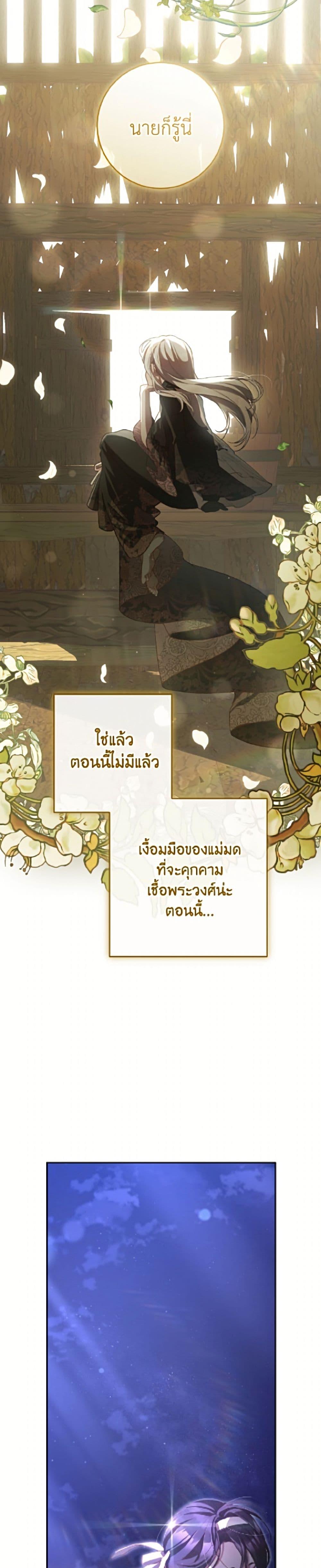 Manga-lc-com อ่านมังงะ อ่านการ์ตูน ออนไลน์ ฟรี Second Life of a Trash Princess ตอนที่ 1 2 3 4 5 6 7 8 9 10 11 12 13 14 ฟรี ไม่มีโฆษณา Manga-lc - อ่าน มังงะ อ่าน การ์ตูน ออนไลน์ อ่านมังงะ ฟรี