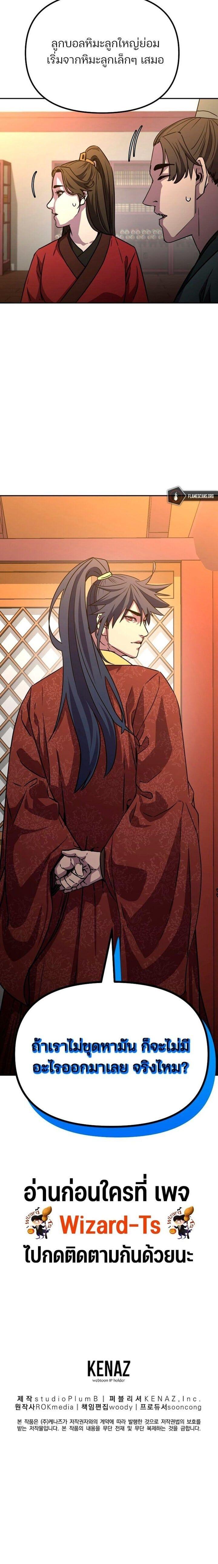 Manga-lc-com อ่านมังงะ อ่านการ์ตูน ออนไลน์ ฟรี The Reborn Ranker Chronicles ตอนที่ 1 2 3 4 5 6 7 8 9 10 11 12 13 14 ฟรี ไม่มีโฆษณา Manga-lc - อ่าน มังงะ อ่าน การ์ตูน ออนไลน์ อ่านมังงะ ฟรี