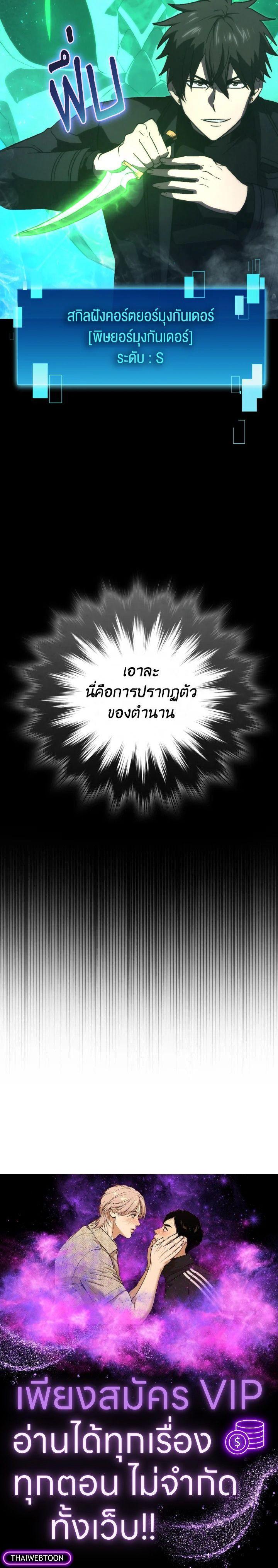 Manga-lc-com อ่านมังงะ อ่านการ์ตูน ออนไลน์ ฟรี The Demon King Levels Up ตอนที่ 1 2 3 4 5 6 7 8 9 10 11 12 13 14 ฟรี ไม่มีโฆษณา Manga-lc - อ่าน มังงะ อ่าน การ์ตูน ออนไลน์ อ่านมังงะ ฟรี