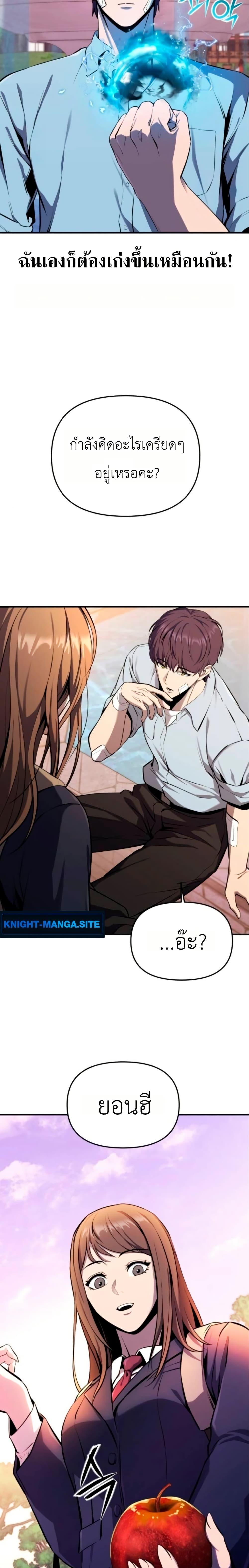 Manga-lc-com อ่านมังงะ อ่านการ์ตูน ออนไลน์ ฟรี National Power Level Labyrinth Designer ตอนที่ 1 2 3 4 5 6 7 8 9 10 11 12 13 14 ฟรี ไม่มีโฆษณา Manga-lc - อ่าน มังงะ อ่าน การ์ตูน ออนไลน์ อ่านมังงะ ฟรี