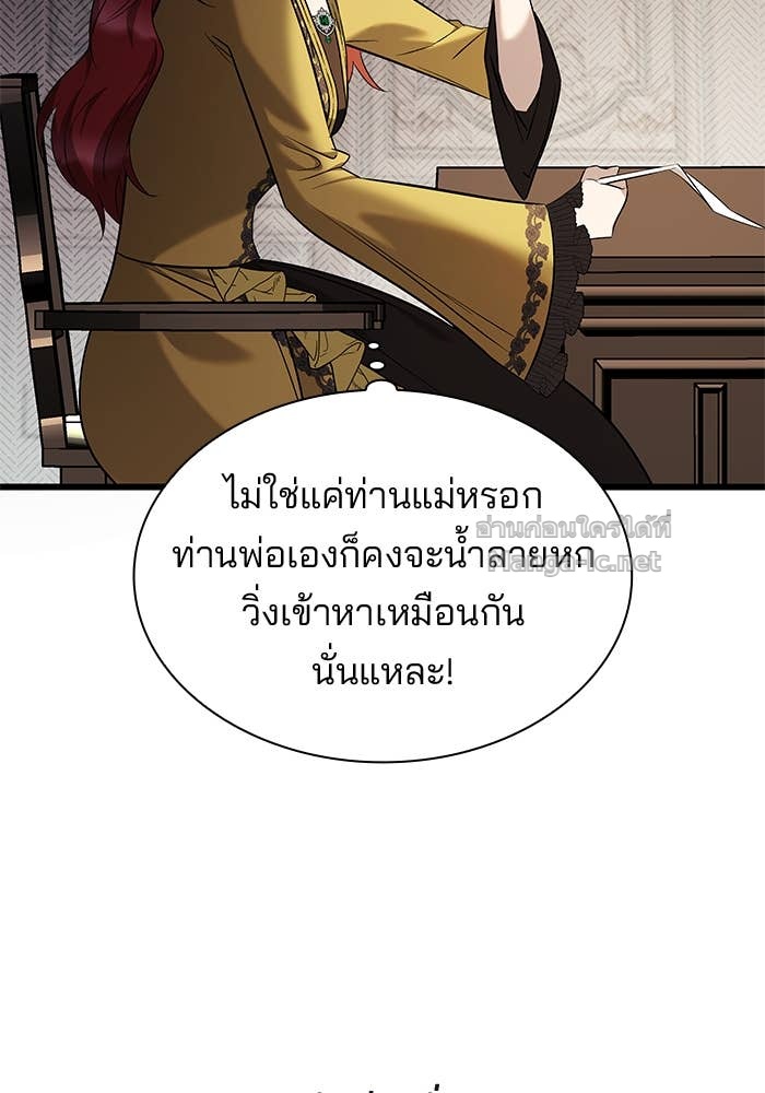 Doujin-Lc- อ่าน โดจิน มังฮวา เกาหลี ญี่ปุ่น จีน แปลไทย ชายาคนสุดท้ายของเจ้าชายไร้หัวใจ ตอนที่ 1 2 3 4 5 6 7 8 9 10 11 12 13 14 ฟรี ไม่มีโฆษณา อ่าน โดจิน Manhwa เกาหลี ญี่ปุ่น จีน เรามีครบ คัดมาให้เน้นๆ โดจิน 18+ รับประกันความฟินโดย Doujin Lc