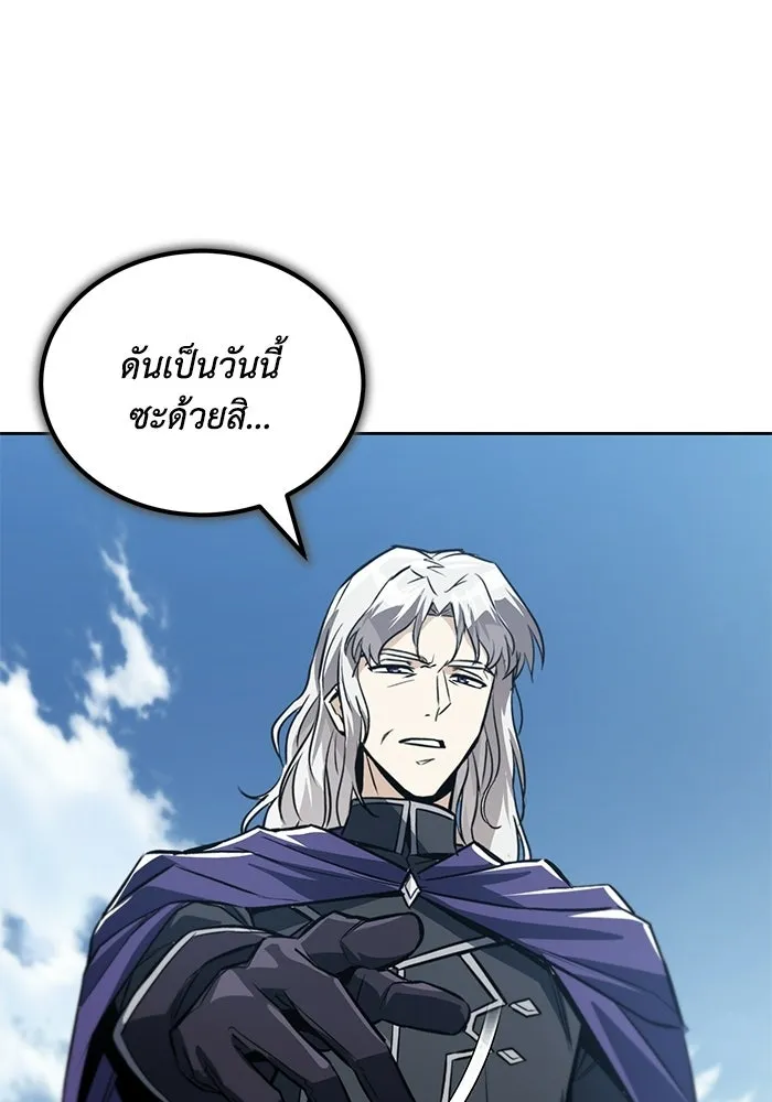 ชีวิตพลิกผันของลอร์ดผู้เกียจคร้าน ตอนที่ 128 คนที่อยากเป็น รูปที่ 44