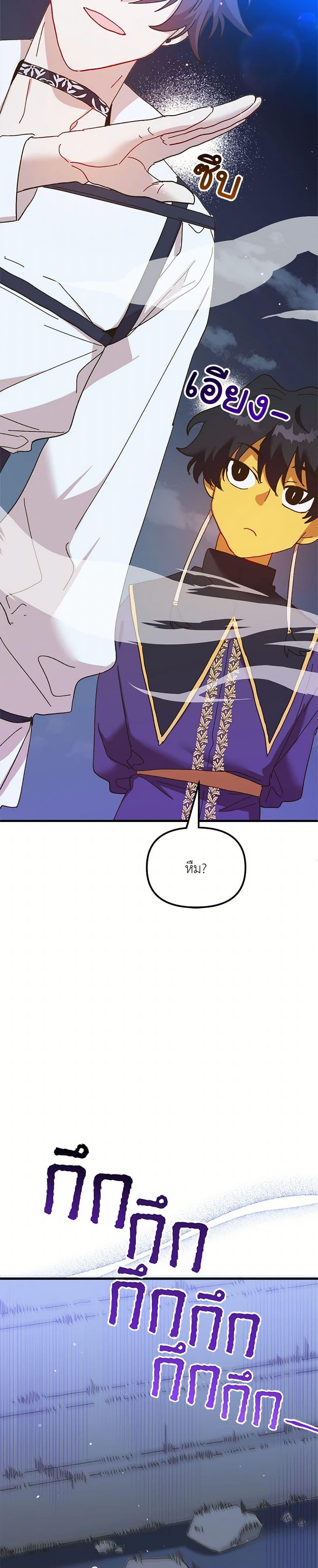 Manga-lc-com อ่านมังงะ อ่านการ์ตูน ออนไลน์ ฟรี The Princess Pretends to Be Crazy ตอนที่ 1 2 3 4 5 6 7 8 9 10 11 12 13 14 ฟรี ไม่มีโฆษณา Manga-lc - อ่าน มังงะ อ่าน การ์ตูน ออนไลน์ อ่านมังงะ ฟรี