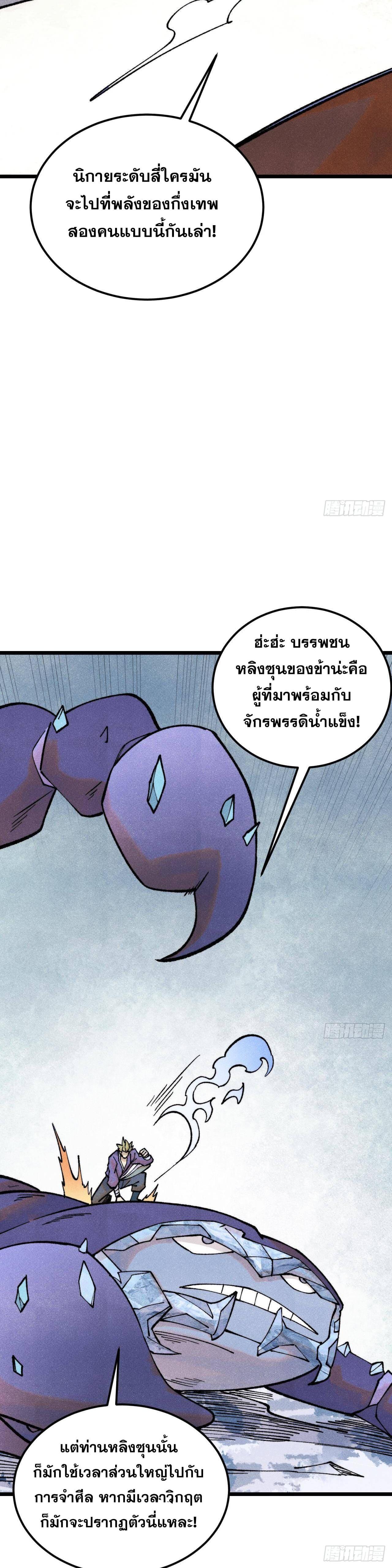 Manga-lc-com อ่านมังงะ อ่านการ์ตูน ออนไลน์ ฟรี All Hail the Sect Leader ตอนที่ 1 2 3 4 5 6 7 8 9 10 11 12 13 14 ฟรี ไม่มีโฆษณา Manga-lc - อ่าน มังงะ อ่าน การ์ตูน ออนไลน์ อ่านมังงะ ฟรี