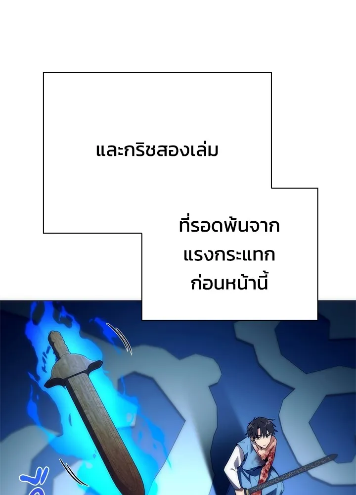 คืนแห่งโทแกบี ตอนที่ 50 รูปที่ 97