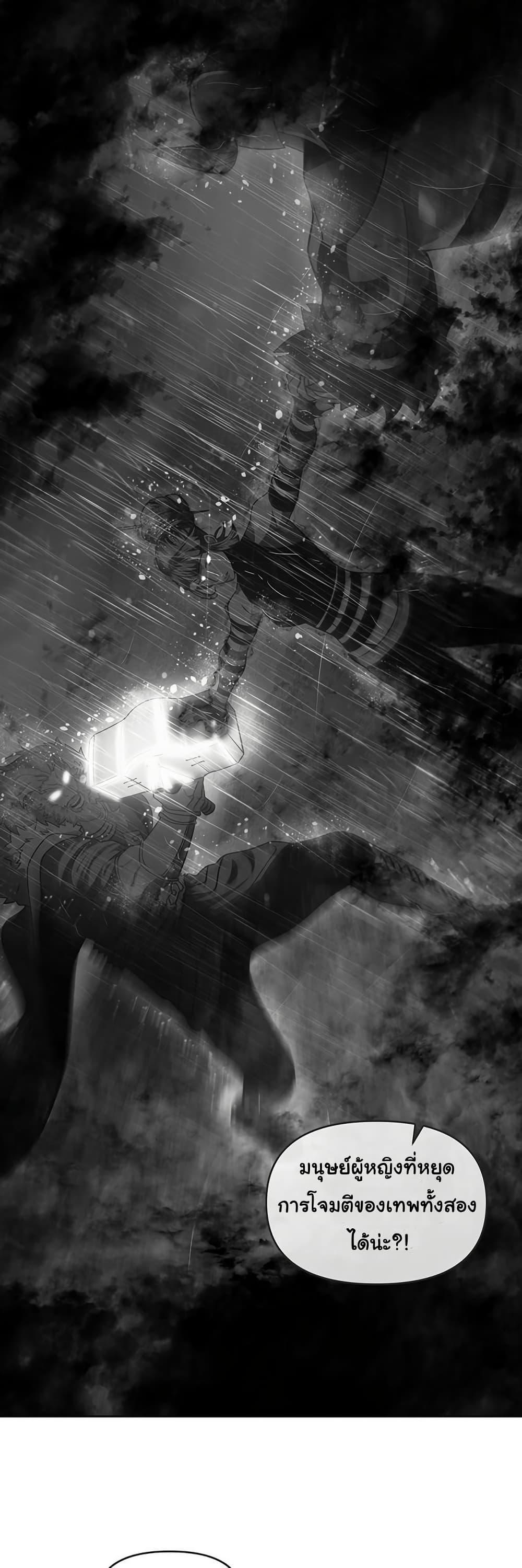 Manga-lc-com อ่านมังงะ อ่านการ์ตูน ออนไลน์ ฟรี God Game ตอนที่ 1 2 3 4 5 6 7 8 9 10 11 12 13 14 ฟรี ไม่มีโฆษณา Manga-lc - อ่าน มังงะ อ่าน การ์ตูน ออนไลน์ อ่านมังงะ ฟรี