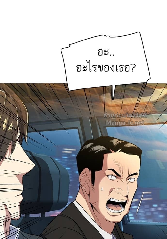 Doujin-Lc- อ่าน โดจิน มังฮวา เกาหลี ญี่ปุ่น จีน แปลไทย Reborn Rich ตอนที่ 1 2 3 4 5 6 7 8 9 10 11 12 13 14 ฟรี ไม่มีโฆษณา อ่าน โดจิน Manhwa เกาหลี ญี่ปุ่น จีน เรามีครบ คัดมาให้เน้นๆ โดจิน 18+ รับประกันความฟินโดย Doujin Lc