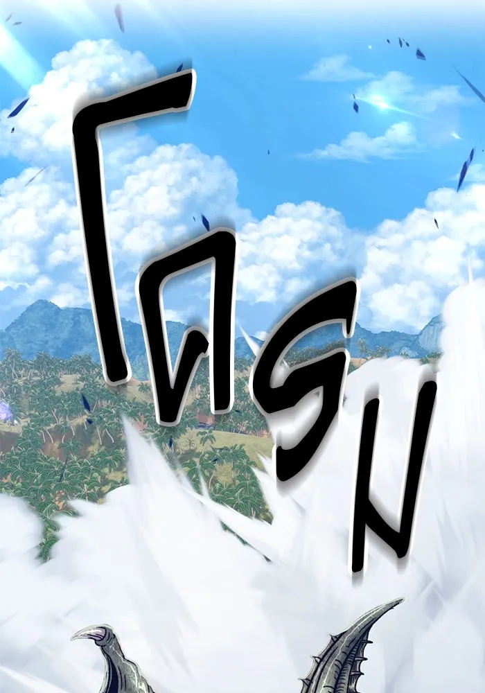 +99 ท่อนไม้พร้อมบวก ตอนที่ 26 รูปที่ 298