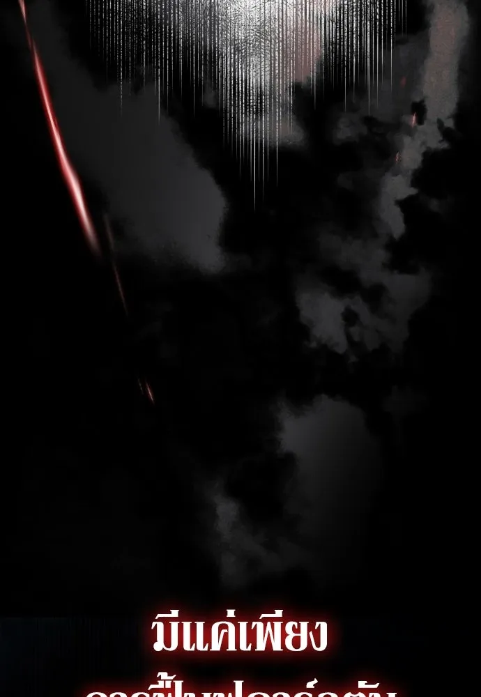 เลดี้มินต์ ตอนที่ 102 รูปที่ 134