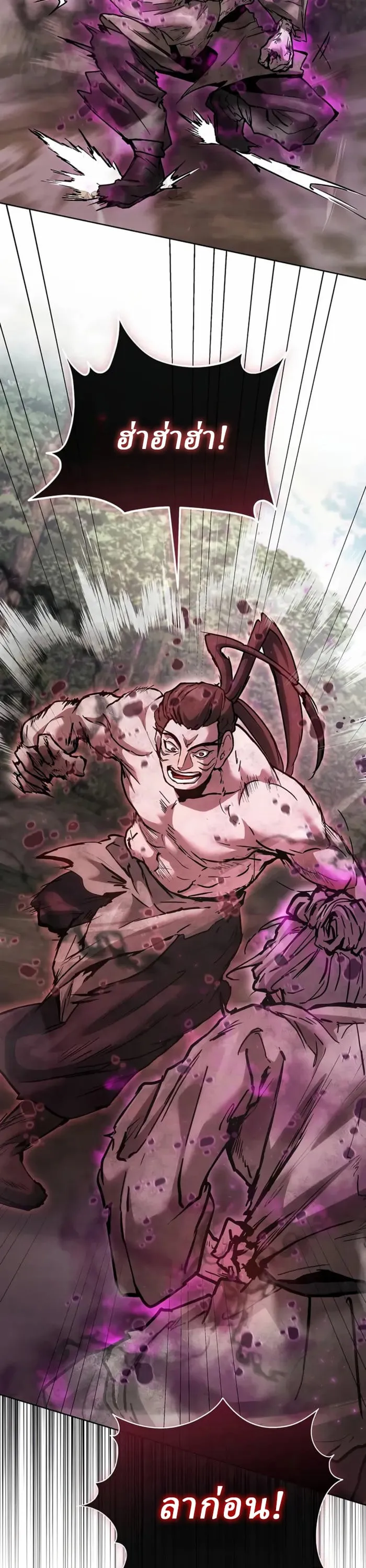 Reborn on the Demonic Cult Battlefield ยอดอ_จฉร_ยะผ_หวนค_น ตอนที่ ตอนที่ 24 รูปที่ 14