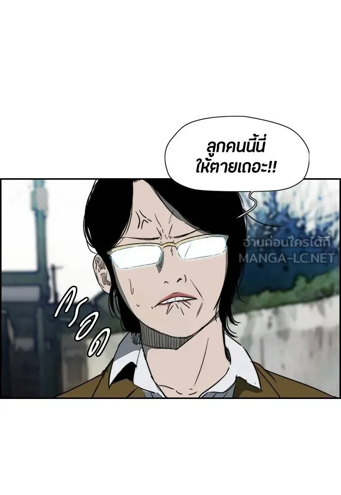 ปั่นสู้ฝัน ตอนที่ 171 รูปที่ 63