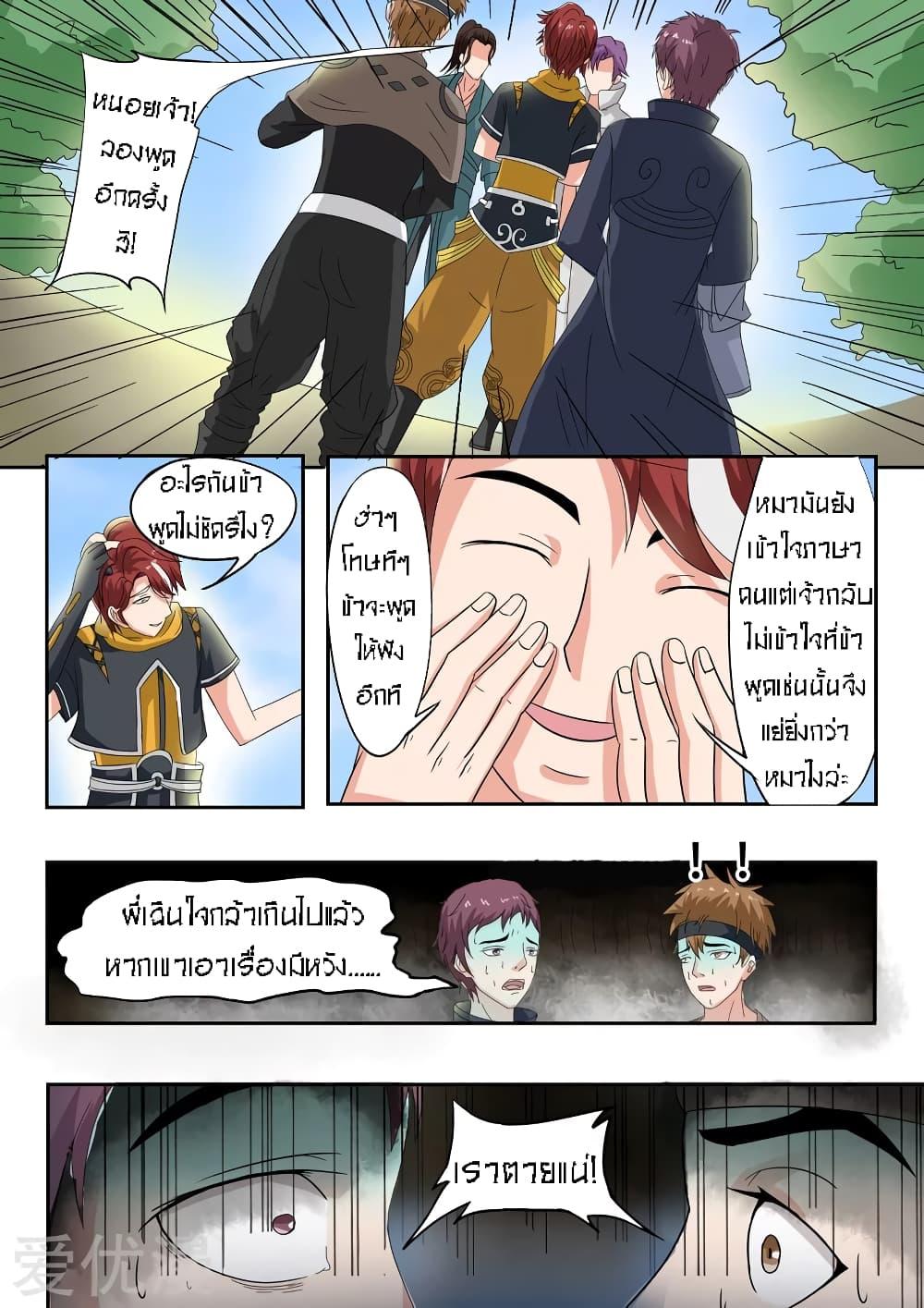 Manga-lc-com อ่านมังงะ อ่านการ์ตูน ออนไลน์ ฟรี Martial Master ตอนที่ 1 2 3 4 5 6 7 8 9 10 11 12 13 14 ฟรี ไม่มีโฆษณา Manga-lc - อ่าน มังงะ อ่าน การ์ตูน ออนไลน์ อ่านมังงะ ฟรี