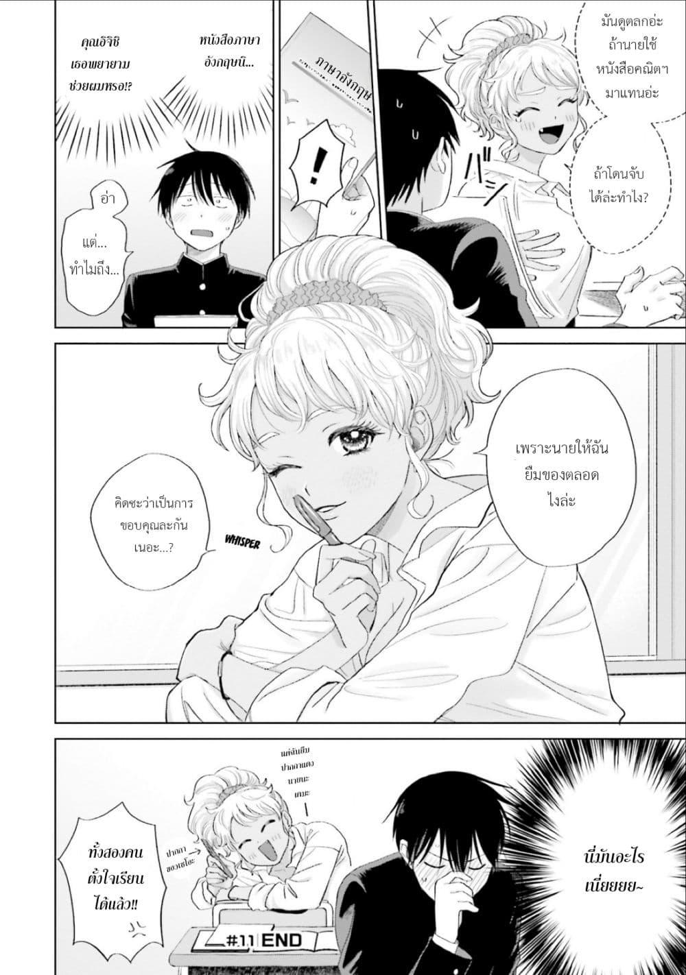 Manga-lc-com อ่านมังงะ อ่านการ์ตูน ออนไลน์ ฟรี Gal Can’t Be Kind to Otaku! ตอนที่ 1 2 3 4 5 6 7 8 9 10 11 12 13 14 ฟรี ไม่มีโฆษณา Manga-lc - อ่าน มังงะ อ่าน การ์ตูน ออนไลน์ อ่านมังงะ ฟรี