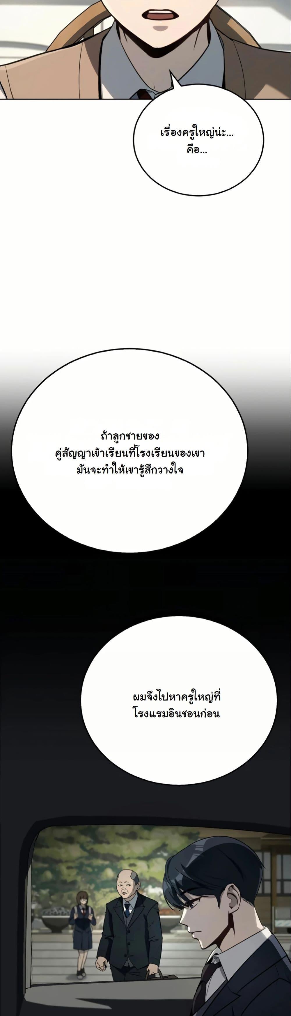 Manga-lc-com อ่านมังงะ อ่านการ์ตูน ออนไลน์ ฟรี A Thousand Faces ตอนที่ 1 2 3 4 5 6 7 8 9 10 11 12 13 14 ฟรี ไม่มีโฆษณา Manga-lc - อ่าน มังงะ อ่าน การ์ตูน ออนไลน์ อ่านมังงะ ฟรี