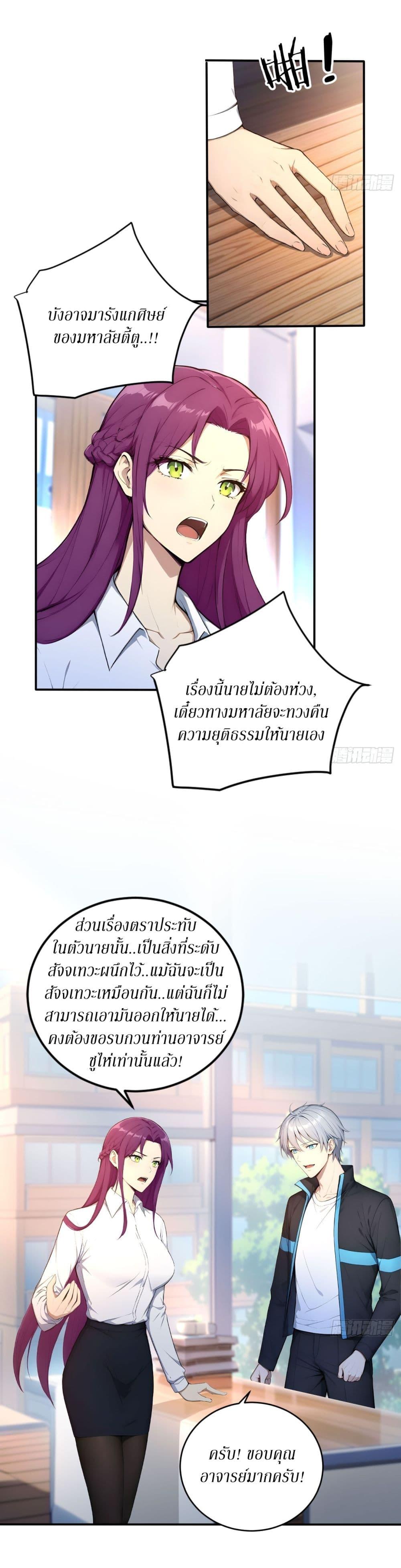 Manga-lc-com อ่านมังงะ อ่านการ์ตูน ออนไลน์ ฟรี Gods Of All People I Sacrificed Hundreds Of Millions Of Living Beings To Become A God ตอนที่ 1 2 3 4 5 6 7 8 9 10 11 12 13 14 ฟรี ไม่มีโฆษณา Manga-lc - อ่าน มังงะ อ่าน การ์ตูน ออนไลน์ อ่านมังงะ ฟรี