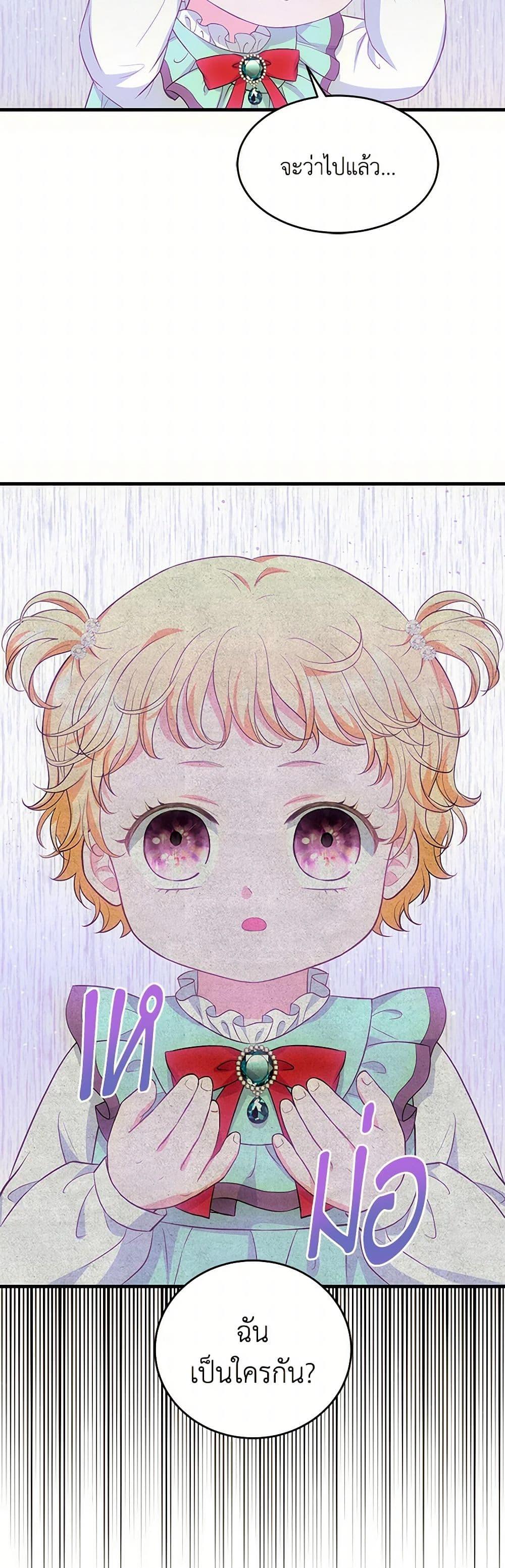 Manga-lc-com อ่านมังงะ อ่านการ์ตูน ออนไลน์ ฟรี The S-Class Baby Princess Is Too Powerful ตอนที่ 1 2 3 4 5 6 7 8 9 10 11 12 13 14 ฟรี ไม่มีโฆษณา Manga-lc - อ่าน มังงะ อ่าน การ์ตูน ออนไลน์ อ่านมังงะ ฟรี