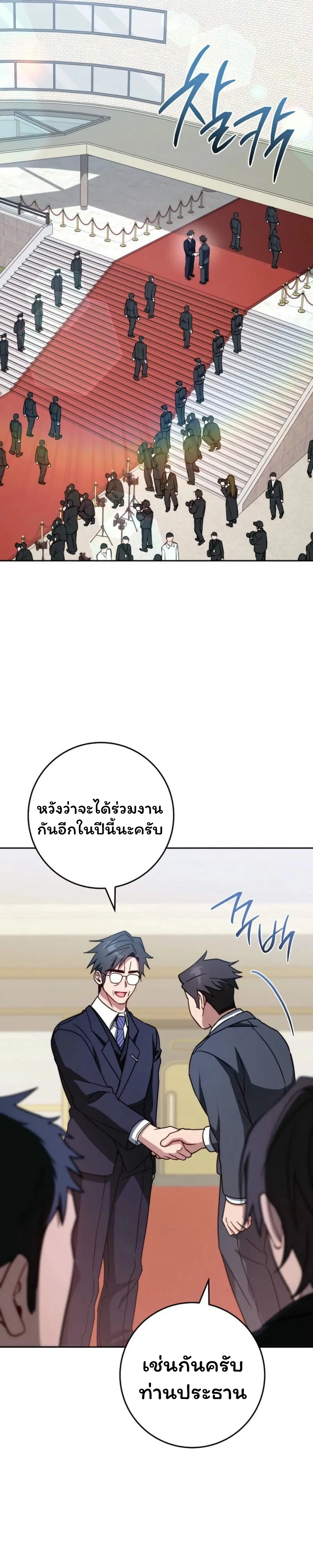 The Top Ranker_s Aspiring Writer Life Manual ท_อปแรงค_ฮ_นเตอร_อยากจะเป_นน_กเข_ยน ตอนที่ ตอนที่ 26 รูปที่ 14