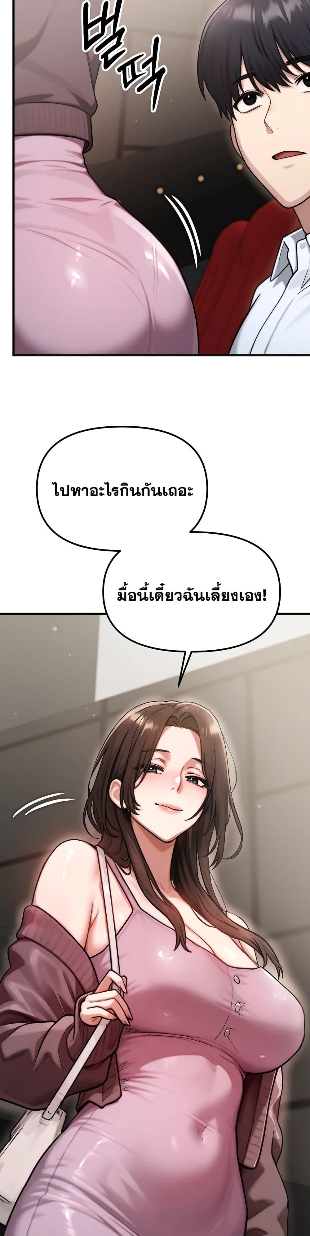 Doujin-Lc- อ่าน โดจิน มังฮวา เกาหลี ญี่ปุ่น จีน แปลไทย My Ideal Type is My Friend’s Mom ตอนที่ 1 2 3 4 5 6 7 8 9 10 11 12 13 14 ฟรี ไม่มีโฆษณา อ่าน โดจิน Manhwa เกาหลี ญี่ปุ่น จีน เรามีครบ คัดมาให้เน้นๆ โดจิน 18+ รับประกันความฟินโดย  Doujin Lc