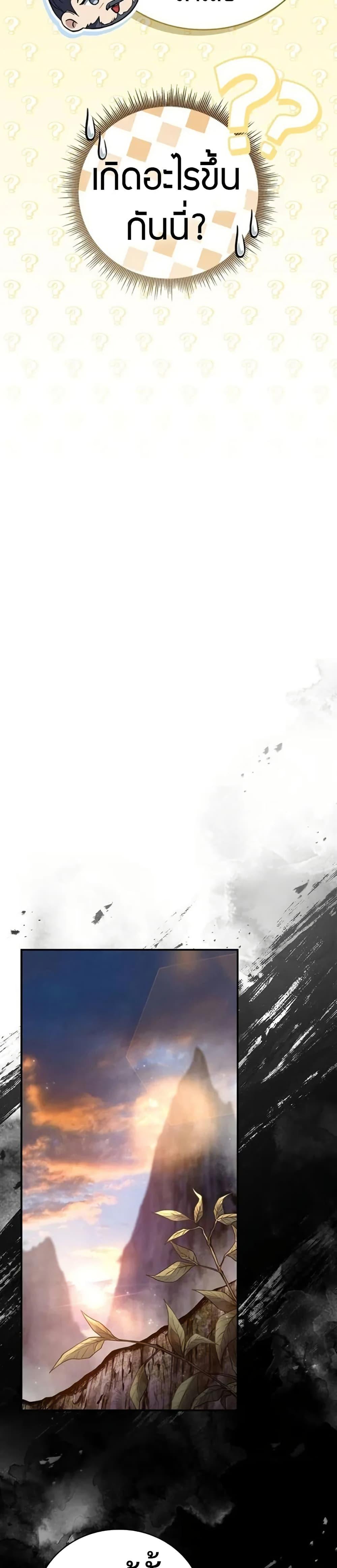 Doujin-Lc- อ่าน โดจิน มังฮวา เกาหลี ญี่ปุ่น จีน แปลไทย 102 ตอนที่ 1 2 3 4 5 6 7 8 9 10 11 12 13 14 ฟรี ไม่มีโฆษณา อ่าน โดจิน Manhwa เกาหลี ญี่ปุ่น จีน เรามีครบ คัดมาให้เน้นๆ โดจิน 18+ รับประกันความฟินโดย  Doujin Lc