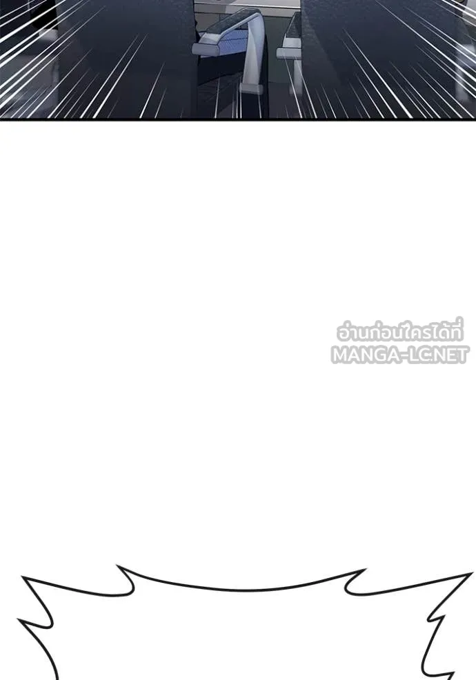 สนิมเชือดเลือดสาด ตอนที่ 35 รูปที่ 56