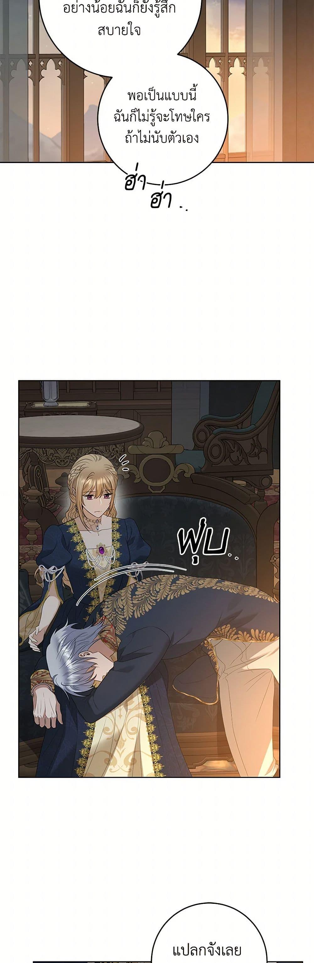 Manga-lc-com อ่านมังงะ อ่านการ์ตูน ออนไลน์ ฟรี I Don’t Love You Anymore ตอนที่ 1 2 3 4 5 6 7 8 9 10 11 12 13 14 ฟรี ไม่มีโฆษณา Manga-lc - อ่าน มังงะ อ่าน การ์ตูน ออนไลน์ อ่านมังงะ ฟรี