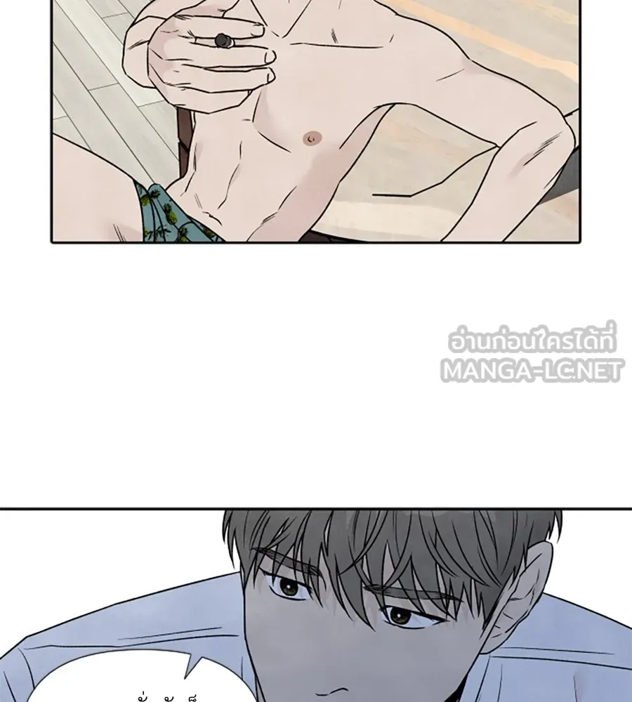 เหตุผลของคนไม่อยากอยู่ ตอนที่ 84 รูปที่ 57