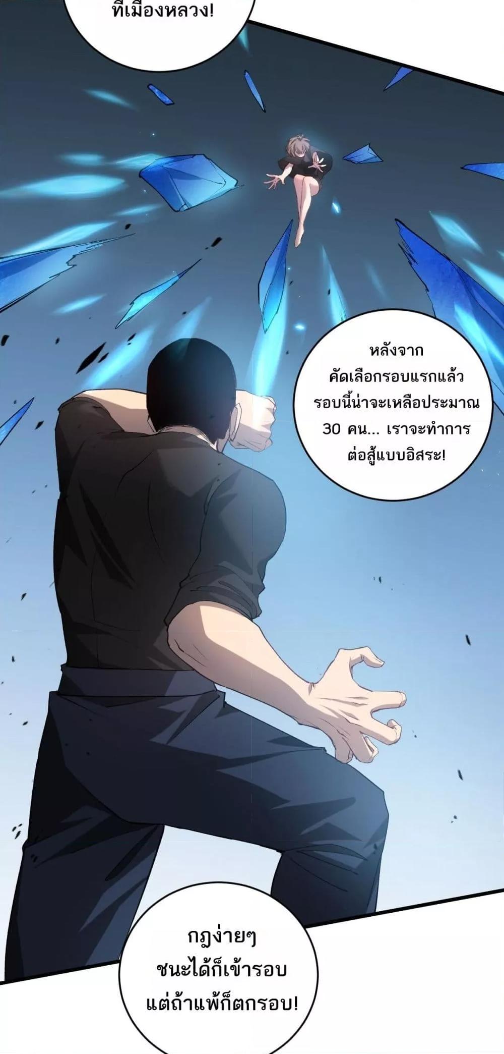 Manga-lc-com อ่านมังงะ อ่านการ์ตูน ออนไลน์ ฟรี SupremeZergLo ตอนที่ 1 2 3 4 5 6 7 8 9 10 11 12 13 14 ฟรี ไม่มีโฆษณา Manga-lc - อ่าน มังงะ อ่าน การ์ตูน ออนไลน์ อ่านมังงะ ฟรี