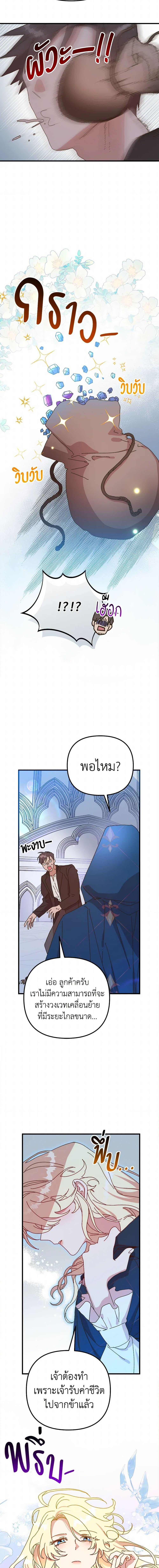 Manga-lc-com อ่านมังงะ อ่านการ์ตูน ออนไลน์ ฟรี The Princess Pretends to Be Crazy ตอนที่ 1 2 3 4 5 6 7 8 9 10 11 12 13 14 ฟรี ไม่มีโฆษณา Manga-lc - อ่าน มังงะ อ่าน การ์ตูน ออนไลน์ อ่านมังงะ ฟรี