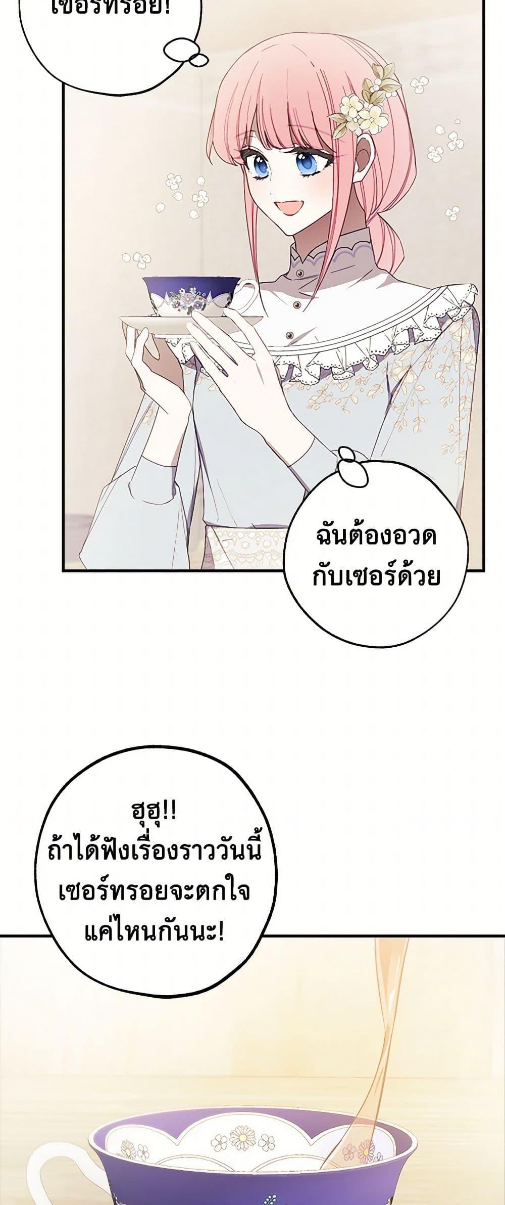 Manga-lc-com อ่านมังงะ อ่านการ์ตูน ออนไลน์ ฟรี The Princess’s Doll Shop ตอนที่ 1 2 3 4 5 6 7 8 9 10 11 12 13 14 ฟรี ไม่มีโฆษณา Manga-lc - อ่าน มังงะ อ่าน การ์ตูน ออนไลน์ อ่านมังงะ ฟรี