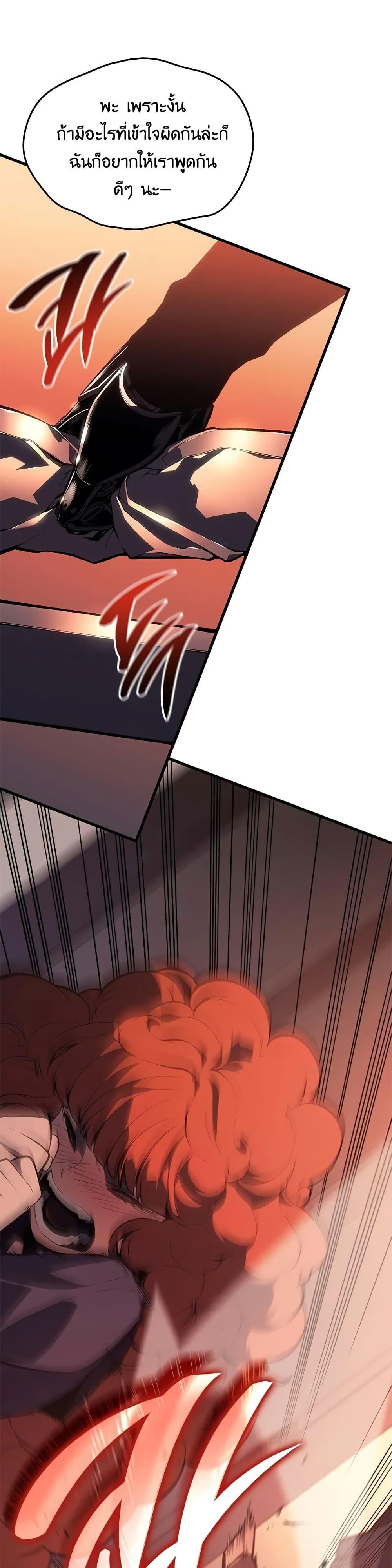 Manga-lc-com อ่านมังงะ อ่านการ์ตูน ออนไลน์ ฟรี Bad Bone Blood ตอนที่ 1 2 3 4 5 6 7 8 9 10 11 12 13 14 ฟรี ไม่มีโฆษณา Manga-lc - อ่าน มังงะ อ่าน การ์ตูน ออนไลน์ อ่านมังงะ ฟรี