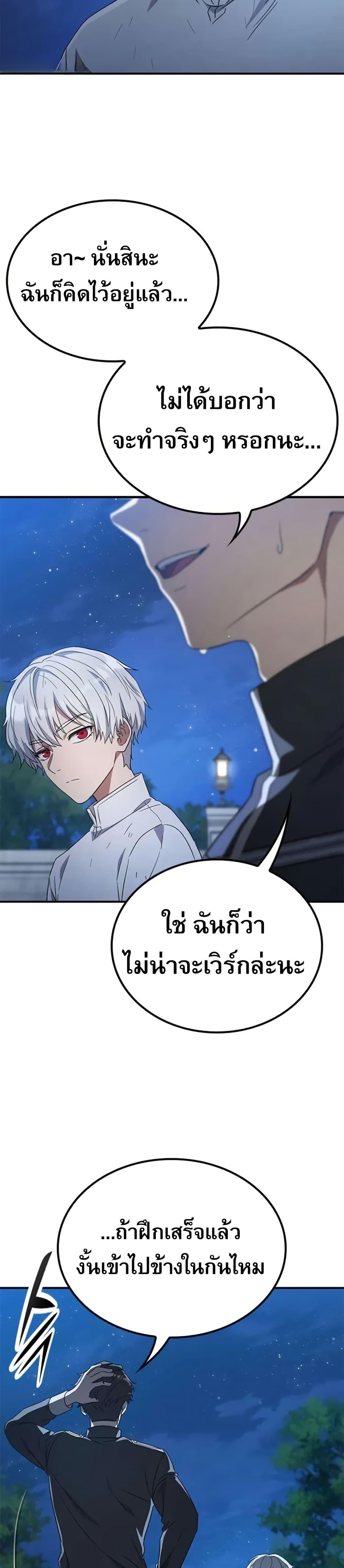Manga-lc-com อ่านมังงะ อ่านการ์ตูน ออนไลน์ ฟรี Noble Lady Reformation Guide ตอนที่ 1 2 3 4 5 6 7 8 9 10 11 12 13 14 ฟรี ไม่มีโฆษณา Manga-lc - อ่าน มังงะ อ่าน การ์ตูน ออนไลน์ อ่านมังงะ ฟรี
