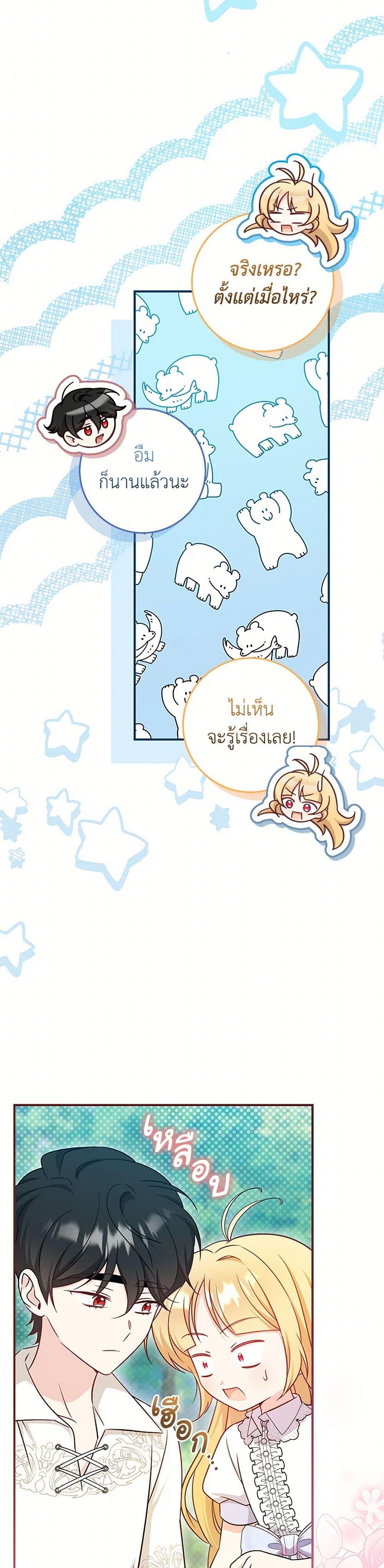 Manga-lc-com อ่านมังงะ อ่านการ์ตูน ออนไลน์ ฟรี Baby Pharmacist Princess ตอนที่ 1 2 3 4 5 6 7 8 9 10 11 12 13 14 ฟรี ไม่มีโฆษณา Manga-lc - อ่าน มังงะ อ่าน การ์ตูน ออนไลน์ อ่านมังงะ ฟรี