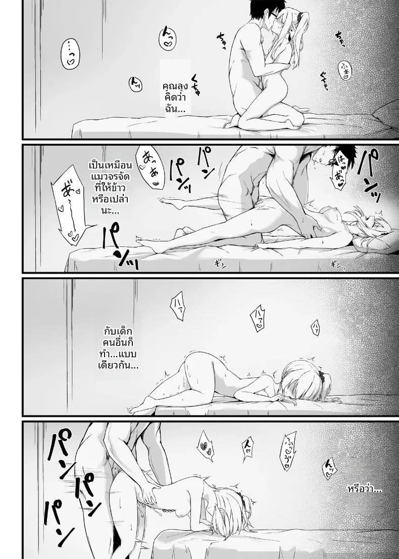 Doujin-Lc- อ่าน โดจิน มังฮวา เกาหลี ญี่ปุ่น จีน แปลไทย ที่พักพิงยามค่ำคืน รวมเรื่องราวเด็กสาวกับคนทำงาน (Oshino) ตอนที่ 1 2 3 4 5 6 7 8 9 10 11 12 13 14 ฟรี ไม่มีโฆษณา อ่าน โดจิน Manhwa เกาหลี ญี่ปุ่น จีน เรามีครบ คัดมาให้เน้นๆ โดจิน 18+ รับประกันความฟินโดย  Doujin Lc