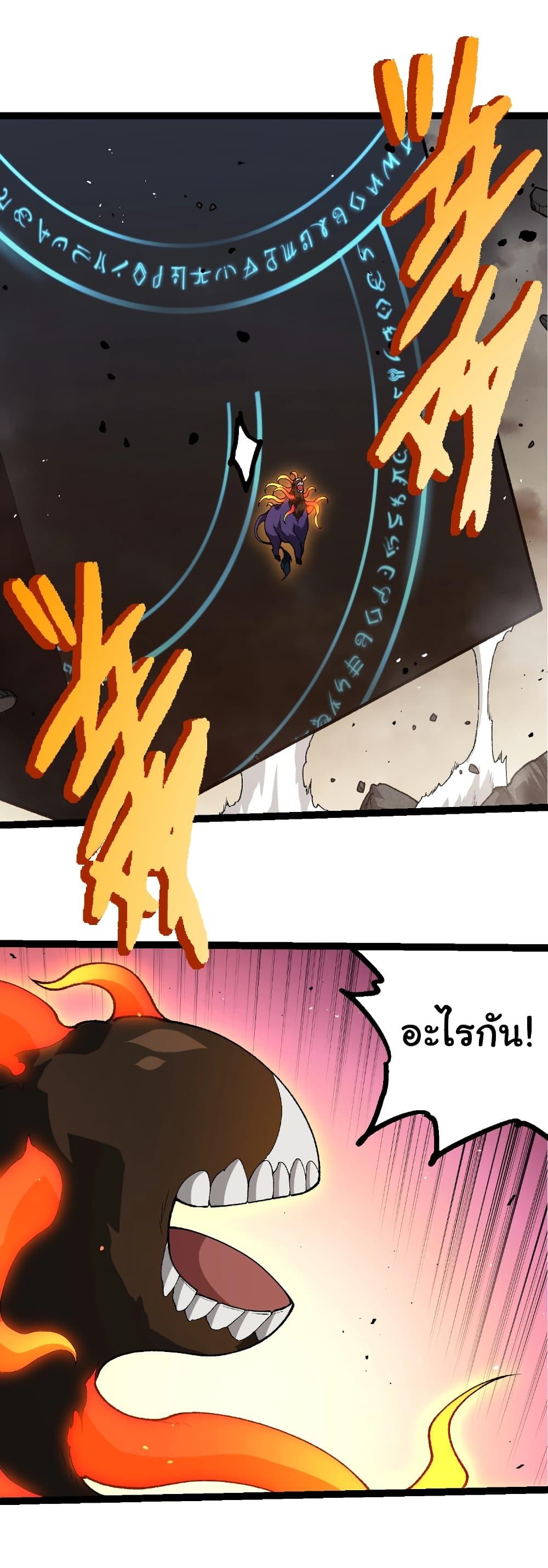 Manga-lc-com อ่านมังงะ อ่านการ์ตูน ออนไลน์ ฟรี Evolution from the Big Tree ตอนที่ 1 2 3 4 5 6 7 8 9 10 11 12 13 14 ฟรี ไม่มีโฆษณา Manga-lc - อ่าน มังงะ อ่าน การ์ตูน ออนไลน์ อ่านมังงะ ฟรี