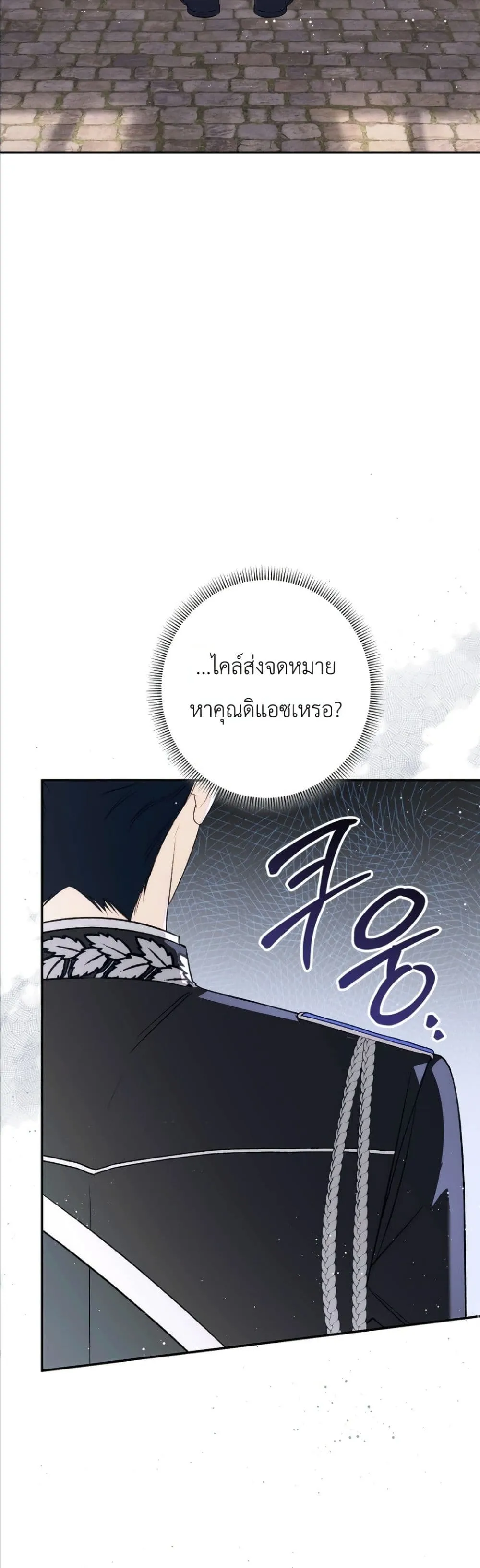 Manga-lc-com อ่านมังงะ อ่านการ์ตูน ออนไลน์ ฟรี Dating the Emperor in Secret, but I Don’t Know About It ตอนที่ 1 2 3 4 5 6 7 8 9 10 11 12 13 14 ฟรี ไม่มีโฆษณา Manga-lc - อ่าน มังงะ อ่าน การ์ตูน ออนไลน์ อ่านมังงะ ฟรี