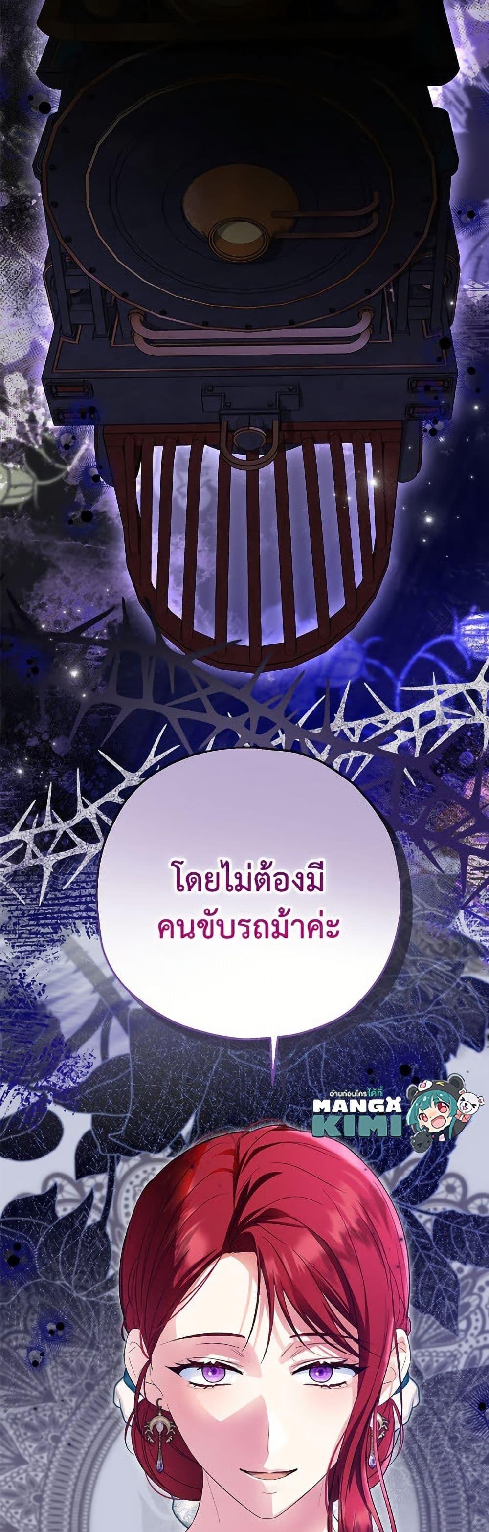 Manga-lc-com อ่านมังงะ อ่านการ์ตูน ออนไลน์ ฟรี The Adopted Daughter-in-law Wants To Leave ตอนที่ 1 2 3 4 5 6 7 8 9 10 11 12 13 14 ฟรี ไม่มีโฆษณา Manga-lc - อ่าน มังงะ อ่าน การ์ตูน ออนไลน์ อ่านมังงะ ฟรี