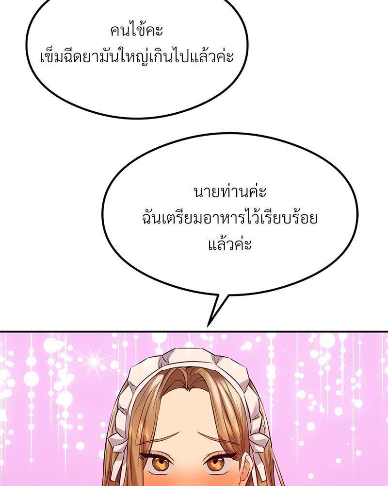 Doujin-Lc- อ่าน โดจิน มังฮวา เกาหลี ญี่ปุ่น จีน แปลไทย The Massage Club ตอนที่ 1 2 3 4 5 6 7 8 9 10 11 12 13 14 ฟรี ไม่มีโฆษณา อ่าน โดจิน Manhwa เกาหลี ญี่ปุ่น จีน เรามีครบ คัดมาให้เน้นๆ โดจิน 18+ รับประกันความฟินโดย  Doujin Lc