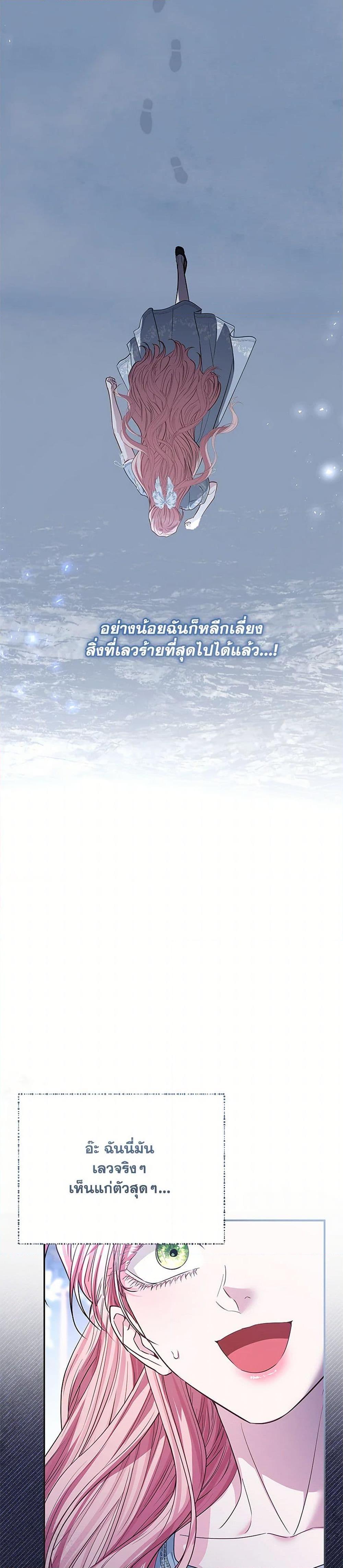 Manga-lc-com อ่านมังงะ อ่านการ์ตูน ออนไลน์ ฟรี My Evil Husband Is Obsessed With the Wrong Person ตอนที่ 1 2 3 4 5 6 7 8 9 10 11 12 13 14 ฟรี ไม่มีโฆษณา Manga-lc - อ่าน มังงะ อ่าน การ์ตูน ออนไลน์ อ่านมังงะ ฟรี