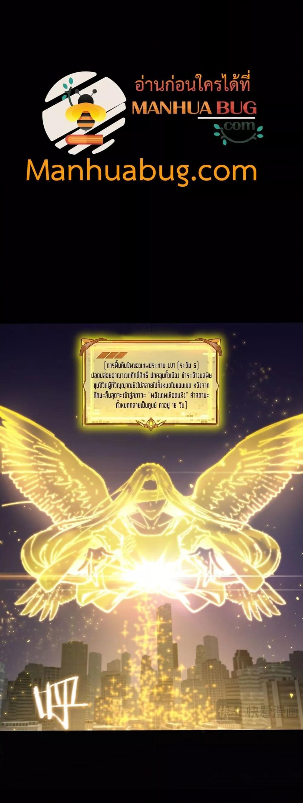 Manga-lc-com อ่านมังงะ อ่านการ์ตูน ออนไลน์ ฟรี SSSlevelSaint ตอนที่ 1 2 3 4 5 6 7 8 9 10 11 12 13 14 ฟรี ไม่มีโฆษณา Manga-lc - อ่าน มังงะ อ่าน การ์ตูน ออนไลน์ อ่านมังงะ ฟรี