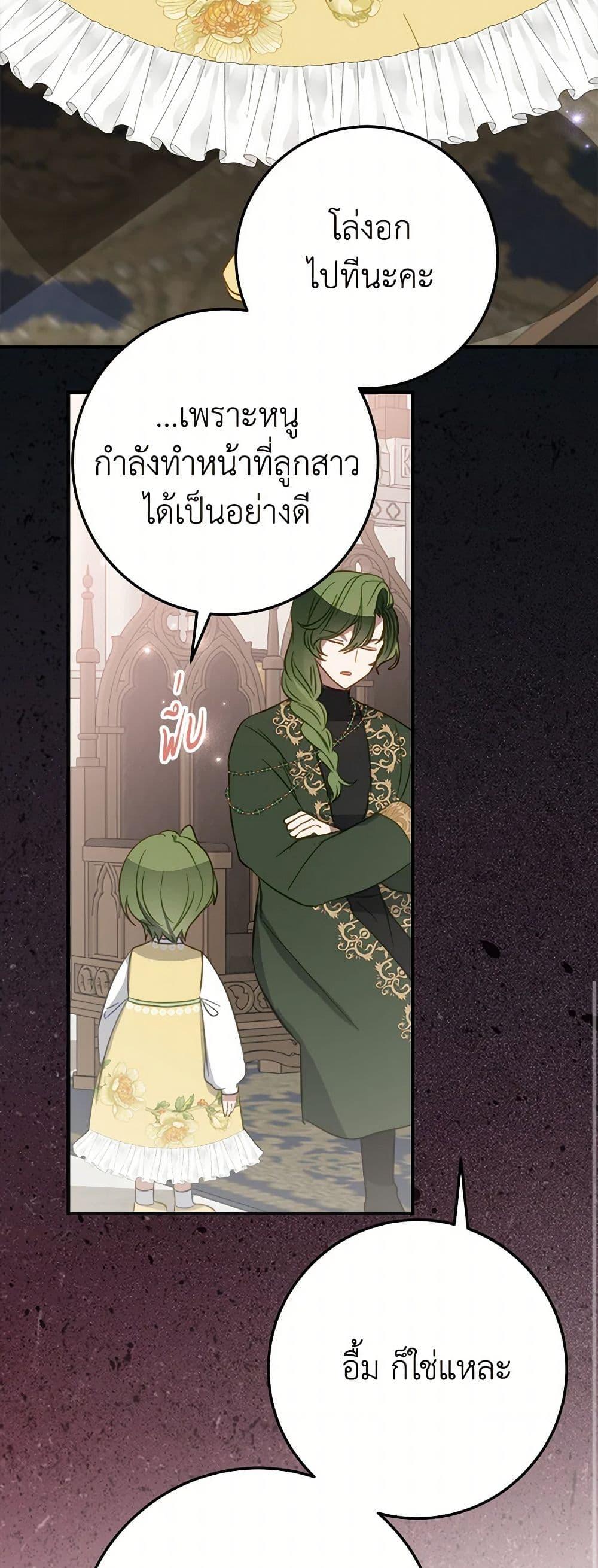 Manga-lc-com อ่านมังงะ อ่านการ์ตูน ออนไลน์ ฟรี The Doomed House’s Contract Daughter ตอนที่ 1 2 3 4 5 6 7 8 9 10 11 12 13 14 ฟรี ไม่มีโฆษณา Manga-lc - อ่าน มังงะ อ่าน การ์ตูน ออนไลน์ อ่านมังงะ ฟรี