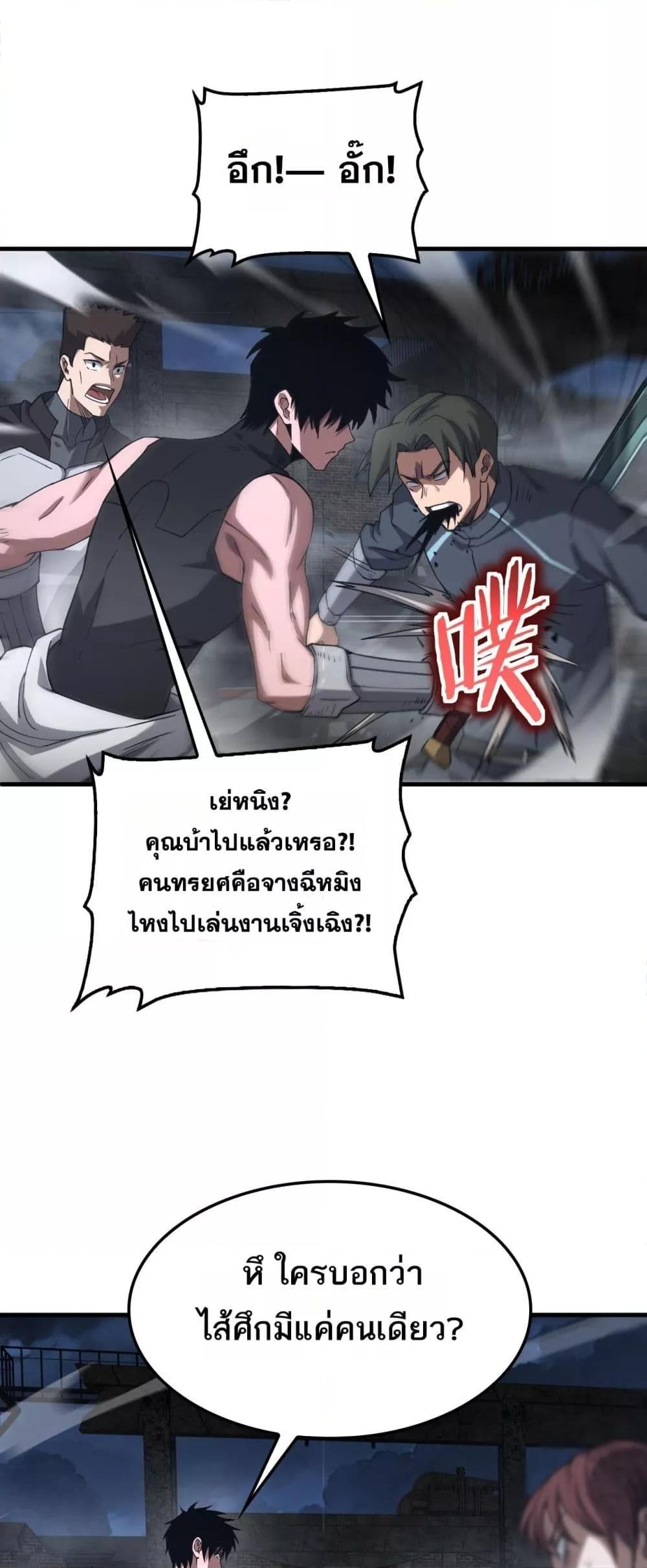 Manga-lc-com อ่านมังงะ อ่านการ์ตูน ออนไลน์ ฟรี DoomsdaySword ตอนที่ 1 2 3 4 5 6 7 8 9 10 11 12 13 14 ฟรี ไม่มีโฆษณา Manga-lc - อ่าน มังงะ อ่าน การ์ตูน ออนไลน์ อ่านมังงะ ฟรี