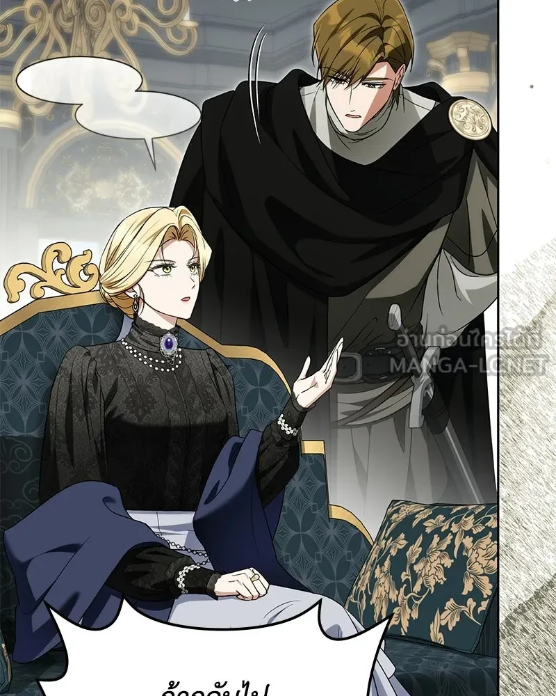 ดัชเชสเชลย ตอนที่ 71 รูปที่ 105