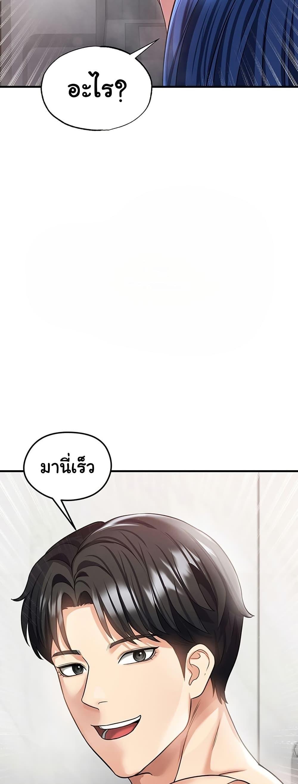 Doujin-Lc- อ่าน โดจิน มังฮวา เกาหลี ญี่ปุ่น จีน แปลไทย The Hottie’s Good ตอนที่ 1 2 3 4 5 6 7 8 9 10 11 12 13 14 ฟรี ไม่มีโฆษณา อ่าน โดจิน Manhwa เกาหลี ญี่ปุ่น จีน เรามีครบ คัดมาให้เน้นๆ โดจิน 18+ รับประกันความฟินโดย  Doujin Lc