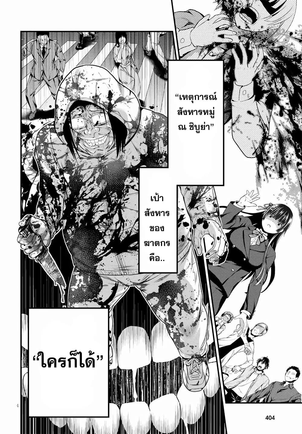 Manga-lc-com อ่านมังงะ อ่านการ์ตูน ออนไลน์ ฟรี Murabito desu ga Nani ka ตอนที่ 1 2 3 4 5 6 7 8 9 10 11 12 13 14 ฟรี ไม่มีโฆษณา Manga-lc - อ่าน มังงะ อ่าน การ์ตูน ออนไลน์ อ่านมังงะ ฟรี