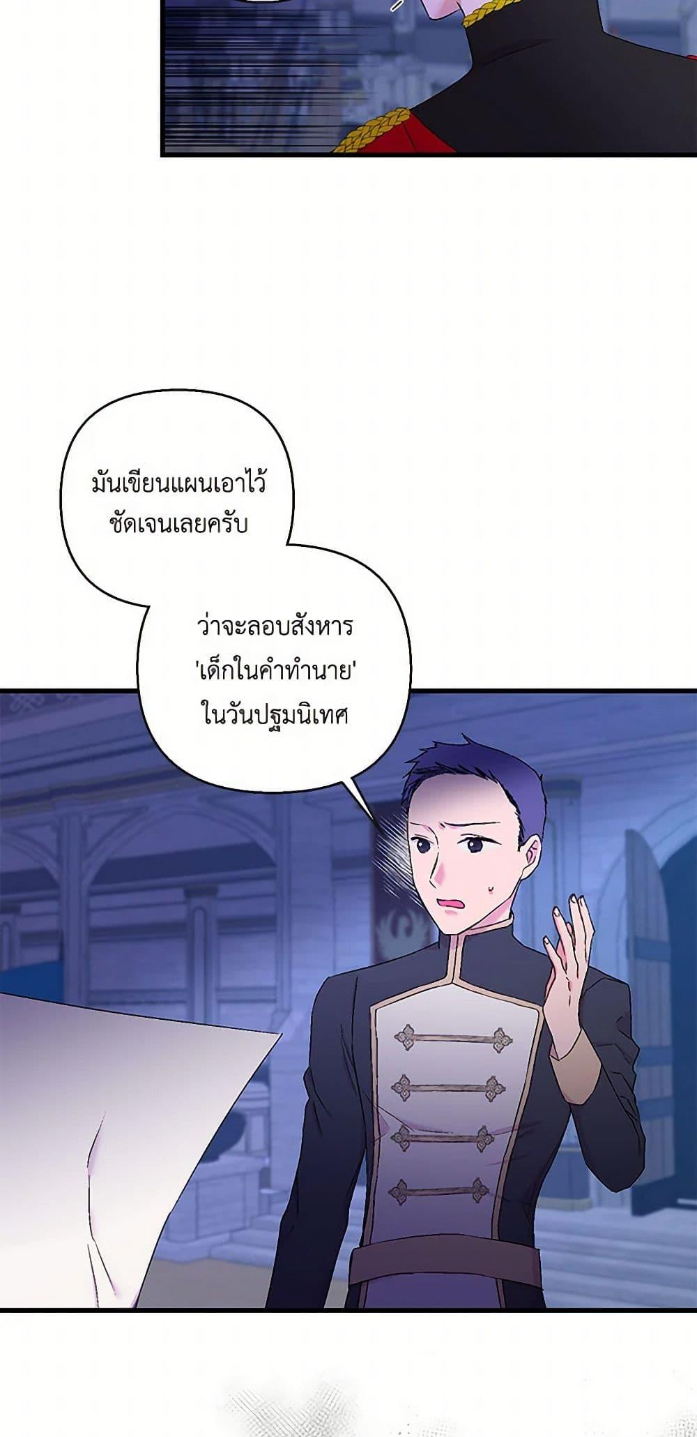 Manga-lc-com อ่านมังงะ อ่านการ์ตูน ออนไลน์ ฟรี Our Little Empress ตอนที่ 1 2 3 4 5 6 7 8 9 10 11 12 13 14 ฟรี ไม่มีโฆษณา Manga-lc - อ่าน มังงะ อ่าน การ์ตูน ออนไลน์ อ่านมังงะ ฟรี