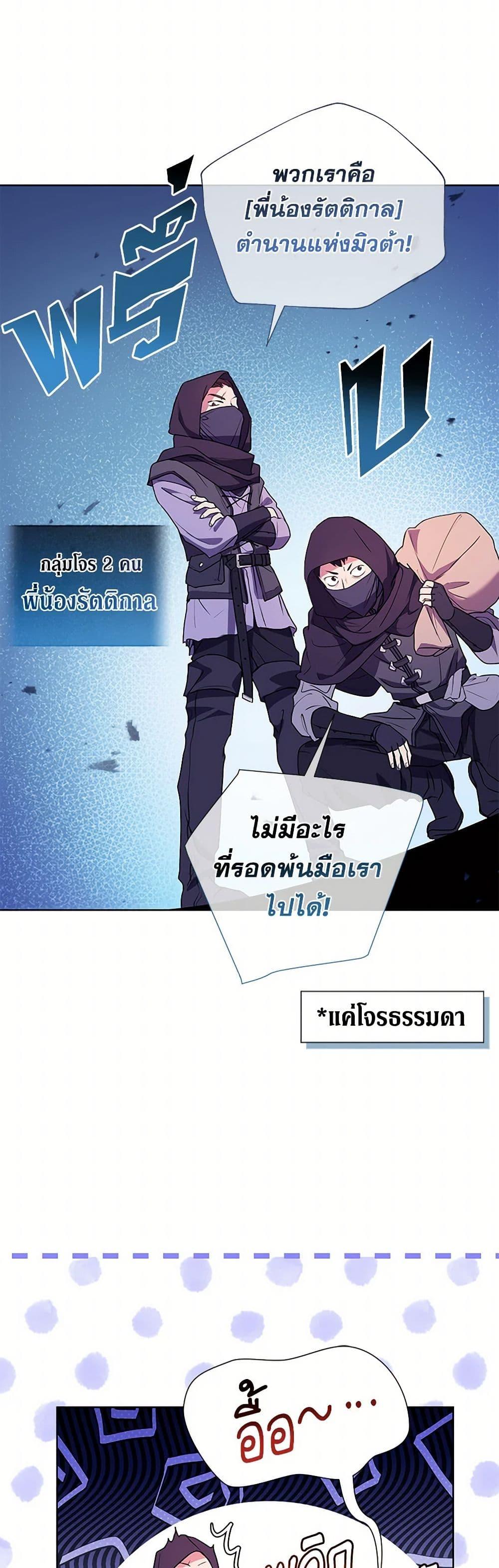Manga-lc-com อ่านมังงะ อ่านการ์ตูน ออนไลน์ ฟรี Divorcing the Emperor ตอนที่ 1 2 3 4 5 6 7 8 9 10 11 12 13 14 ฟรี ไม่มีโฆษณา Manga-lc - อ่าน มังงะ อ่าน การ์ตูน ออนไลน์ อ่านมังงะ ฟรี